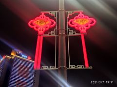 -唐山抗震纪念碑广场