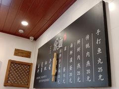 -家宴·灌蛋·沙茶面(曾厝垵店)