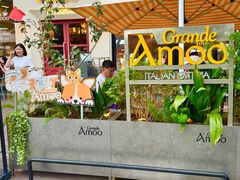 -Grande A'moo(上海万象城店)