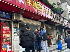 -牛师傅牛肉面(尚隆路店)