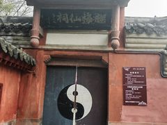 -武当山风景区