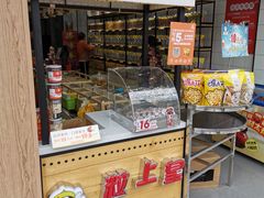 霜糖山楂-粒上皇(大华二路店)