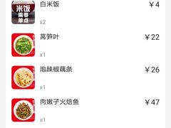 -壹盏灯(惠农店)