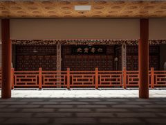 -仁寿寺
