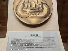 -上海中国航海博物馆