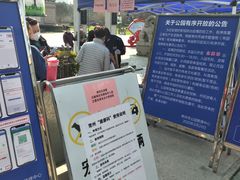 -荆川公园