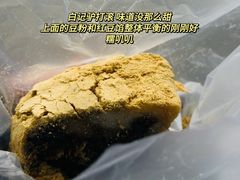 -清真·白记年糕(牛街北口店)