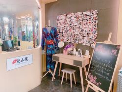 -觅屿日式脱毛美肤