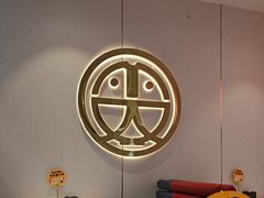 -尚渔味双拼烤鱼(燕郊永旺店)
