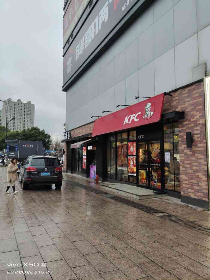 肯德基(东阳第一百货店)-"很久没吃肯德基了[笑哭]特地从乡下回来跑.