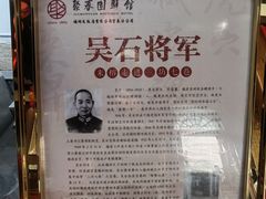 -聚春园驿馆(福州三坊七巷店)