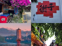 -崇州市街子古镇