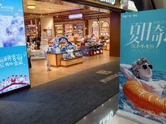 -凯德广场(学府店)