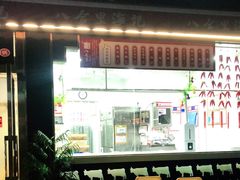 门面-八合里牛肉火锅(深圳光明大仟里二店)