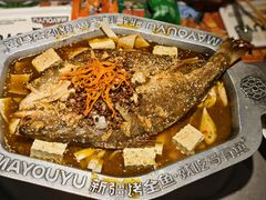 -马有鱼·馕坑烤全鱼(美美2店)