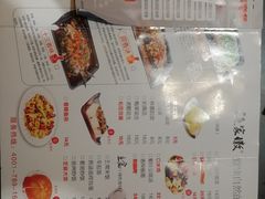 -渔家傲(唐人店)