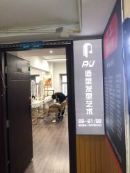 -创剪