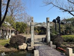 -南北湖风景区