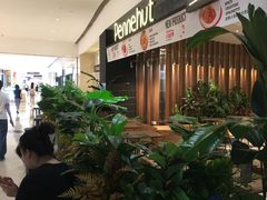 -Pennehut畔尼意面(合肥万象城店)