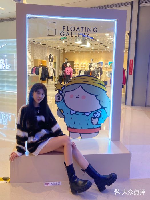 壹海城ONE MALL图片