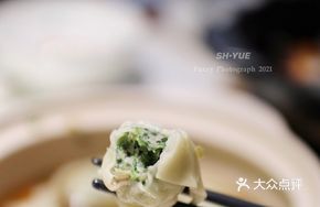 Dried Mushroom Dumplings