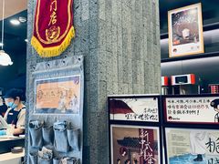 -茶颜悦色(花园道店)