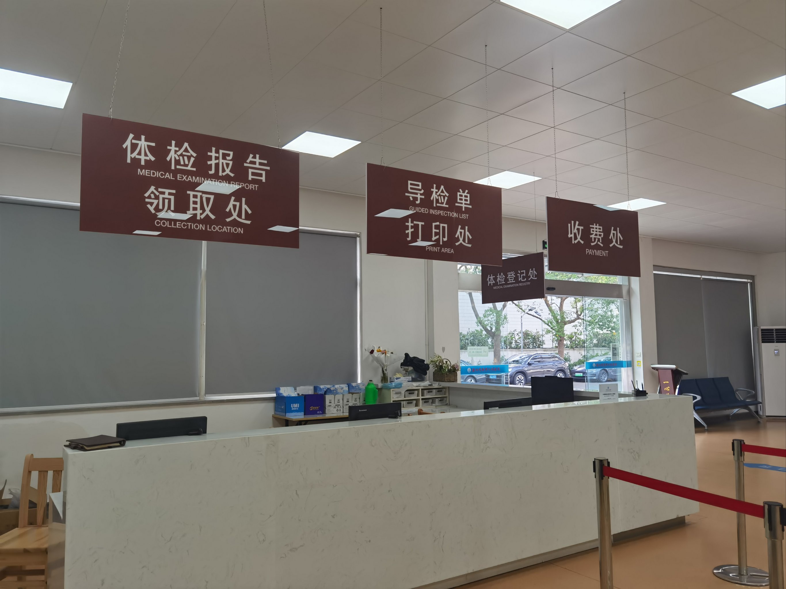 中国医学科学院肿瘤医院、全程透明收费号贩子挂号_10分钟搞定，完全没有问题！的简单介绍