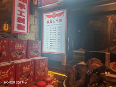 -帝一铭家宴(板塘店)