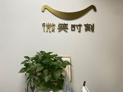 -微笑时刻照相馆·企业合影·商务外拍(北京五道口店)