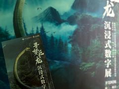 -天津自然博物馆