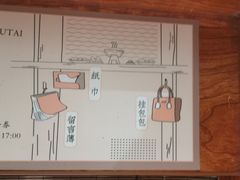-独食火锅·半米屋台(直营总店)