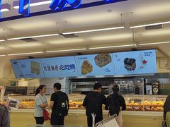 -红星前进面包牛奶公司(君太店)