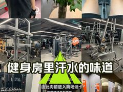 -乐刻运动健身(枫蓝国际升级店)