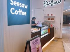 -Seesaw Coffee(上海国金中心店)