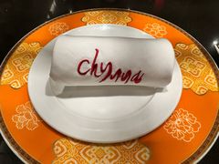 -北京王府井希尔顿酒店·秦唐中餐厅Chynna