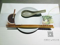 -夫妻肺片·中华老字号·正宗川菜(春熙路店)