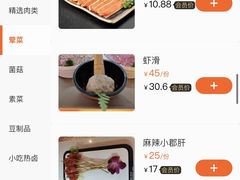 -鮮樂門重庆美蛙鱼头火锅(恒隆店)
