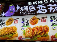 -李好吉吉自选炸鸡(星天广场店)