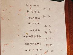 -桐寿司Sushi Tong
