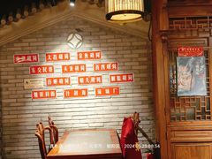 -真地道京味府·鲜橙烤鸭·北京菜(朝外大街东大桥店)