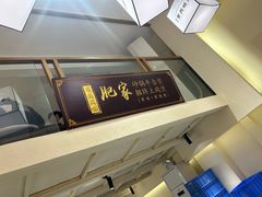 -肥家大排档(天河体育西店)