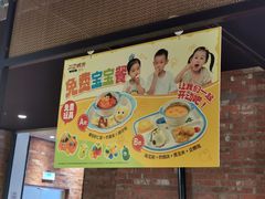-江边城外烤全鱼(世茂广场店)