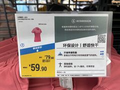 -迪卡侬(大关店)