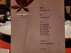 菜单-解香楼(八盘岭路店)