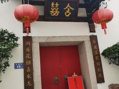 -三坊七巷历史文化街区