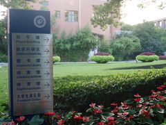 -华东理工大学·停车场
