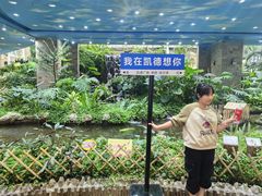 -凯德广场(学府店)