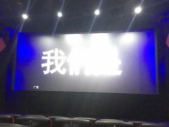 -人民剧场(海峡影城)