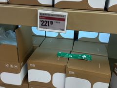 -盒马X会员店(王府井奥莱UP TOWN店)