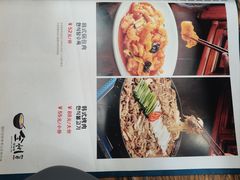 -全州拌饭馆(断桥店)